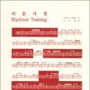 예솔정가
