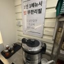 팔도갈비찜 | [강남 맛집] 팔도밀방 - 목뼈살찜에 사이드 5가지? 팔도 목뼈살찜 한상 후기