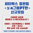 울통치킨북정점 이미지