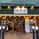 목구멍인천 이미지
