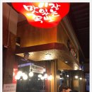 가장맛있는족발천안 - 천안시 서북구 도원8길 38 | 가장맛있는족발천안