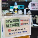 오색함 이미지