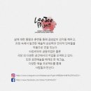 소공연장B도로 | [공지] “맨 끝줄 소년 보고 싶어요!” 라고 댓글 달아주세요.