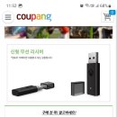 일영컴퓨터