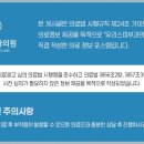 유리스피부과의원 이미지