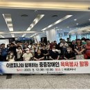 부산도시공사 아르피나 이미지
