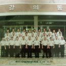 경찰종합 학교장과 기념촬영(2008.5.21) 이미지