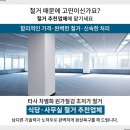 한신코아약국 이미지