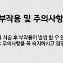 성모척척마취통증의학과의원 이미지
