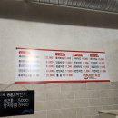 하몬스치킨 이미지