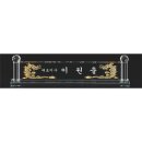 개업상사 이미지
