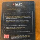 화랑집 | 홍대 무한리필 고기집 화랑고기 홍대점 맛집 후기