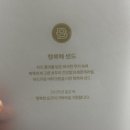 [일상-냠냠] 파리바게뜨 ‘행복해 샌드’ 후기