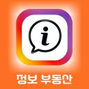 헤나모텔 이미지