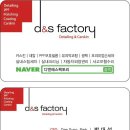 ＜D&S Factory 아우디 A7 디테일링 세차 + 철분,타르제거 + 실내스팀청소 + 폼캐논세차 이미지