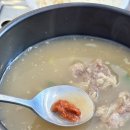 금성갈비탕 이미지