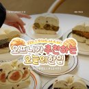 오늘도 샌드 이미지