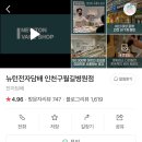 주안전자담배 네이버블로그