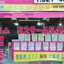 하이웨이디씨클럽 청천점 이미지
