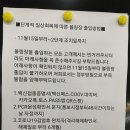 삼능볼링장 이미지