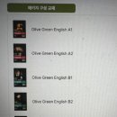 초급 영화영어(특별) | 영화로배우는영어 어렵지 않게 영화영어 인강으로 공부해요, &lt;영어동스쿨&gt;