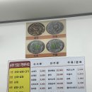 명가순대 이미지