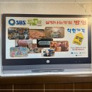 일번가참고기