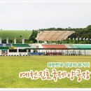 진호국제양궁장 양궁장 이미지