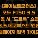 FM.MOTORS(FM.모터스) 이미지