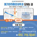 동래마취통증의학과의원 네이버블로그