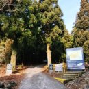 돈내코 평궤 화장실 이미지