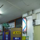 스타이용원 이미지