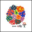 조하피 카카오 검색결과