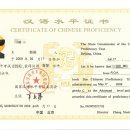 중국 대학 졸업자 중국어 한어수평고시(HSK) 6급 도전