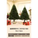 볼륨트리
