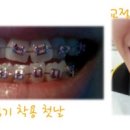 후기 [갤럭시S2 젤리빈] 갤럭시S2 젤리빈