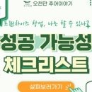 창업모아