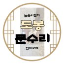 늘솜이엔지 이미지