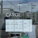 신효이용원 네이버블로그