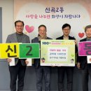 송추가마골의정부점 이미지