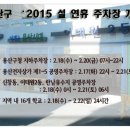 용산구종합행정타운기타 이미지