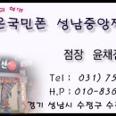 온국민폰 이미지