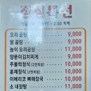 (주)마포오리구이 이미지