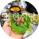 먹자식당 이미지