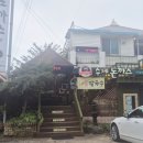 수제돈까스 허브뜨레 이미지