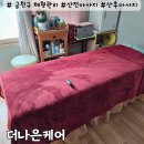 더나은케어 이미지