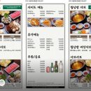 샤브이츠 반월당점 이미지
