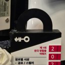 034 | [방탈출 후기 034] 극탱도 무섭다고 했는데 쫄2인이 도전! '층간소음'