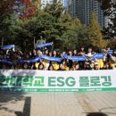 유한대학교 이미지