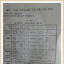 주산도서관 이미지